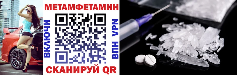 Амфетамин VHQ Гаврилов Посад
