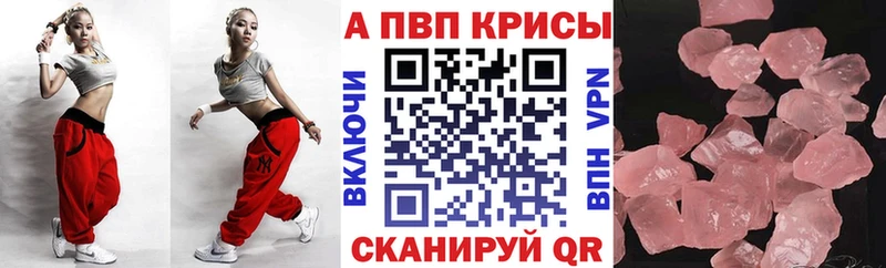 APVP СК КРИС  mega ссылки  Гаврилов Посад 