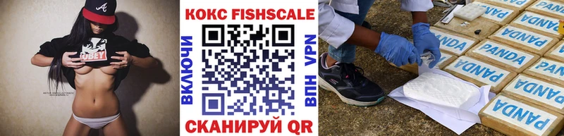COCAIN VHQ  Гаврилов Посад 
