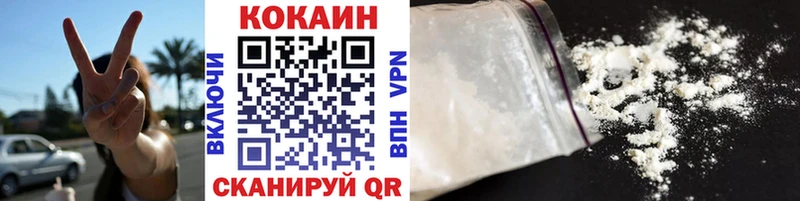 КОКАИН Перу Гаврилов Посад