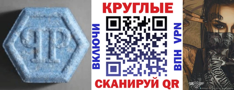 Экстази диски  Гаврилов Посад 