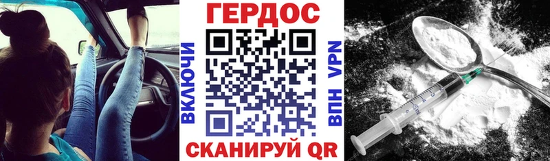 маркетплейс состав кракен ONION Гаврилов Посад Героин хмурый
