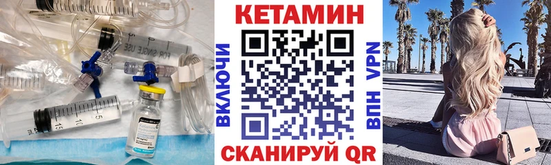 КЕТАМИН ketamine  цена   Гаврилов Посад 