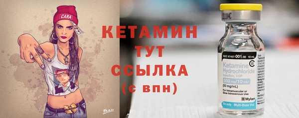 синтетический гашиш Вяземский