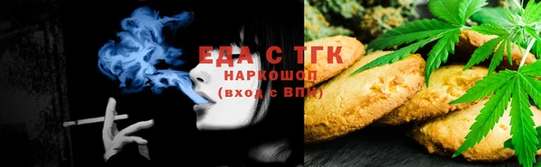 синтетический гашиш Вяземский