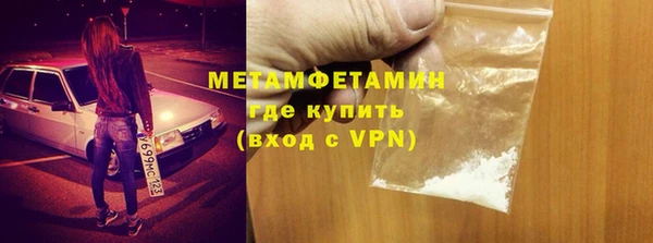 хмурый Вязники