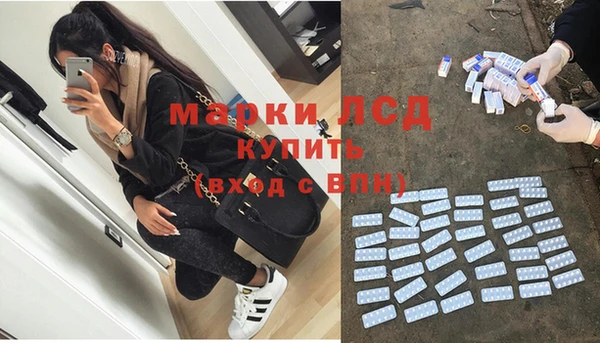 синтетический гашиш Вяземский