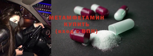 синтетический гашиш Вяземский