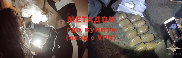 синтетический гашиш Вяземский