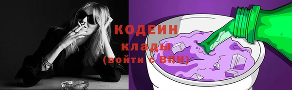 синтетический гашиш Вяземский