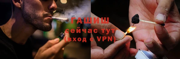 синтетический гашиш Вяземский