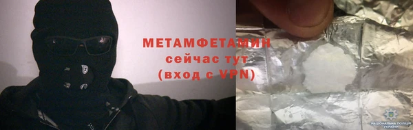 мяу мяу мука Тавда