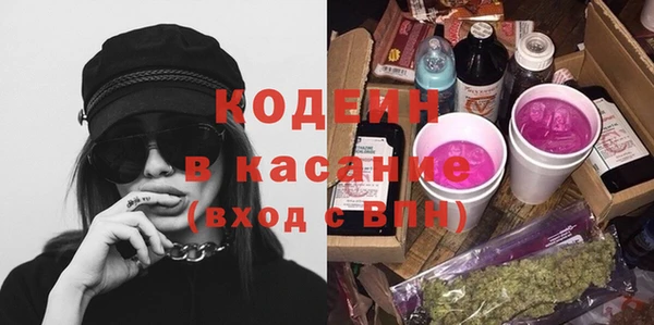синтетический гашиш Вяземский