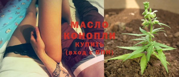синтетический гашиш Вяземский