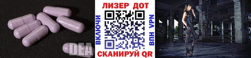 хочу   Гаврилов Посад  нарко площадка формула  LSD-25 экстази ecstasy 
