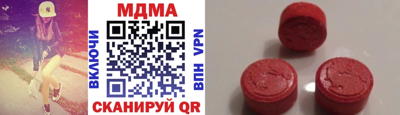 МДМА кристаллы  Гаврилов Посад 