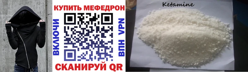 Мефедрон VHQ  где найти наркотики  Гаврилов Посад 