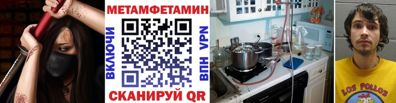 Метамфетамин кристалл  цены   Гаврилов Посад 