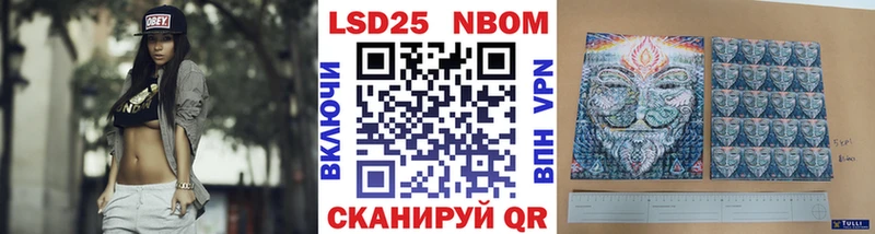 наркотики  Гаврилов Посад  маркетплейс формула  Марки 25I-NBOMe 1500мкг 