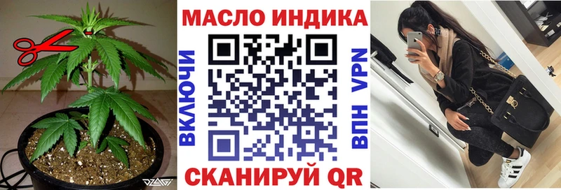 Дистиллят ТГК гашишное масло  Гаврилов Посад 